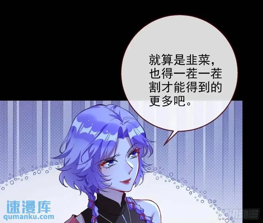 取悦 第70页