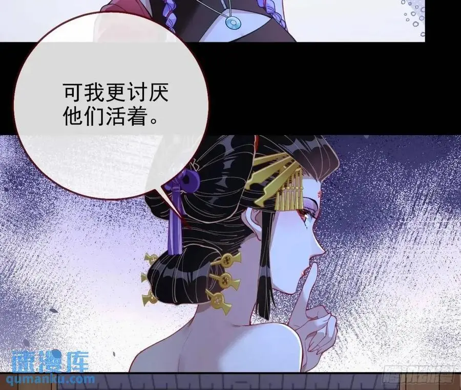 取悦 第71页