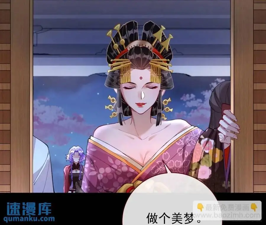 取悦 第72页