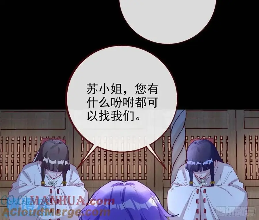 取悦 第73页