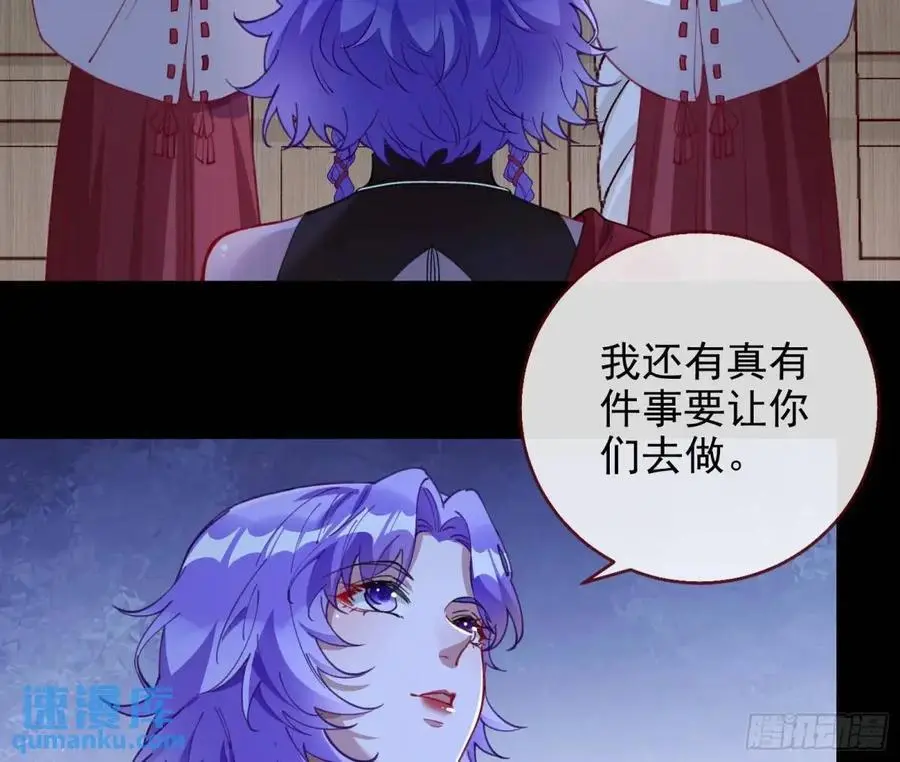 取悦 第74页