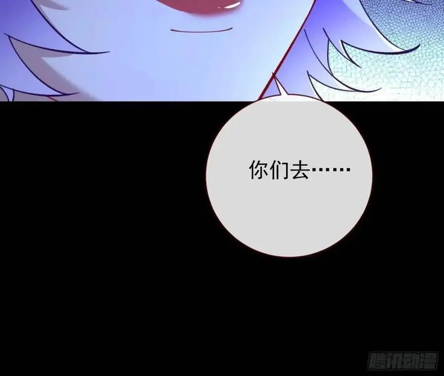 取悦 第76页