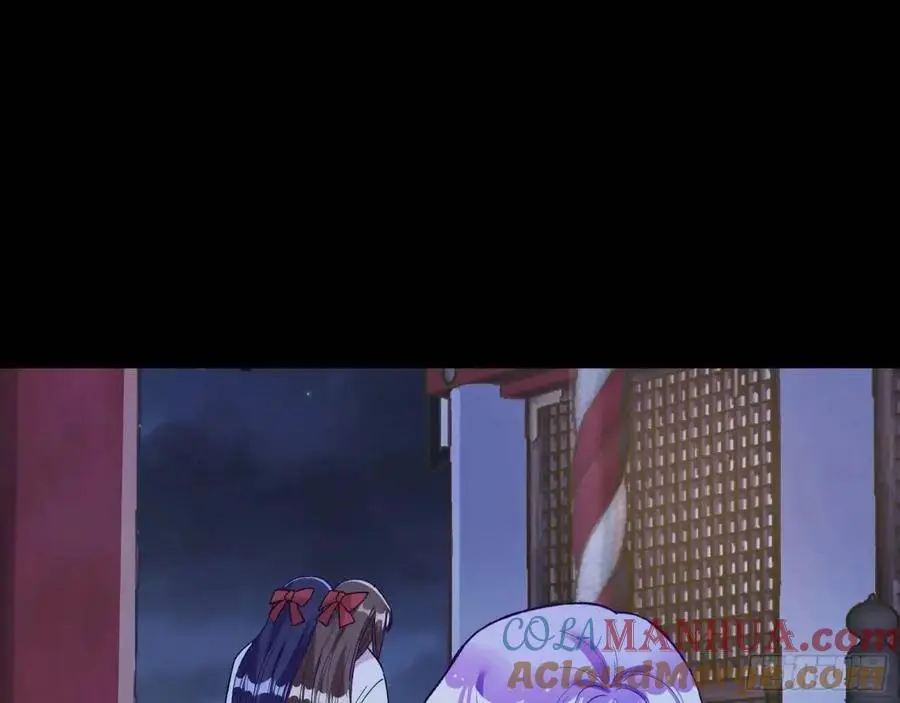 取悦 第77页