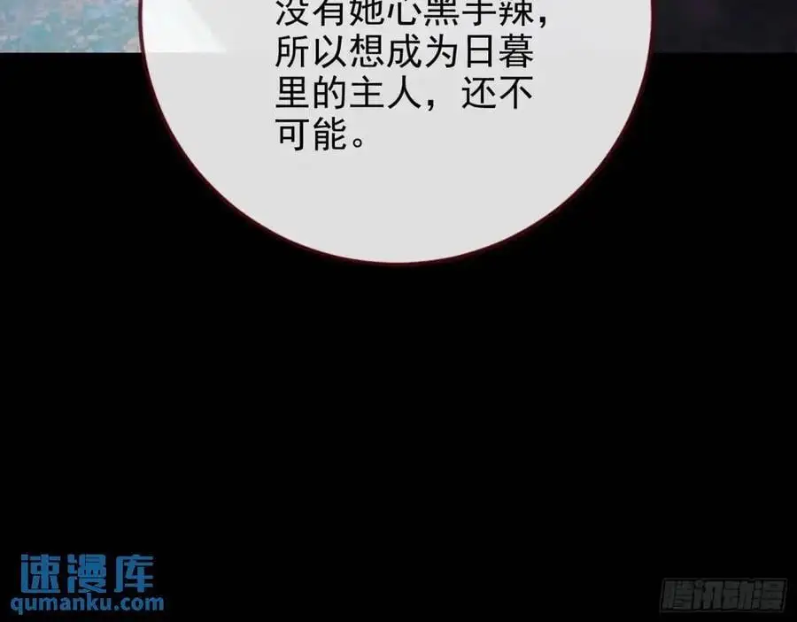 取悦 第84页