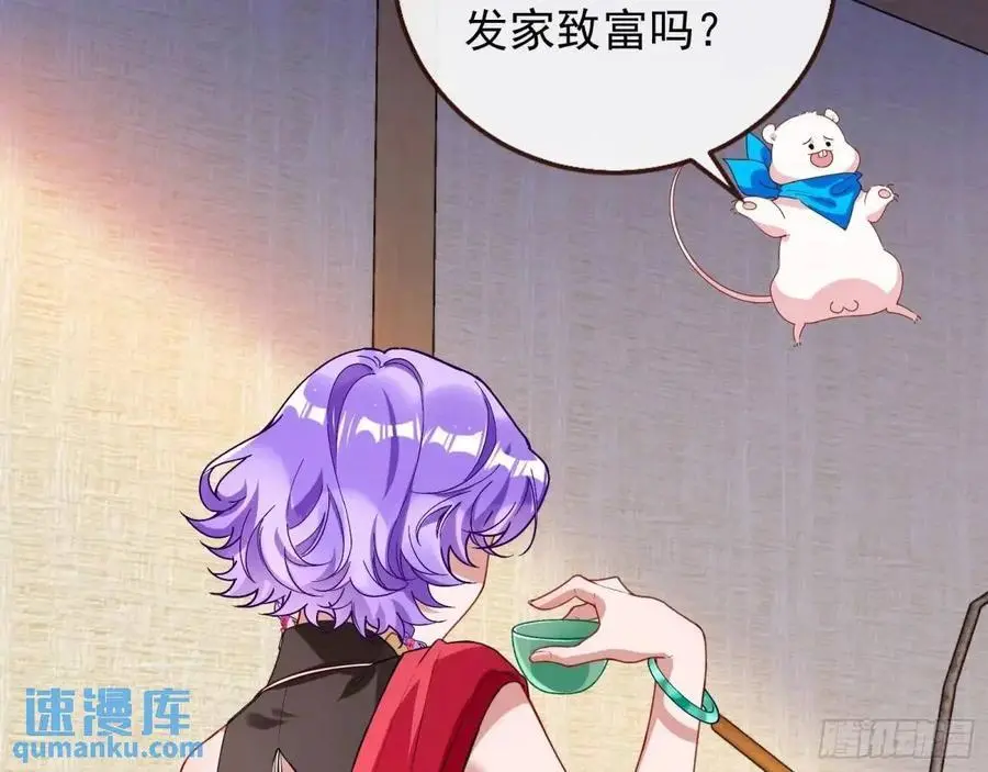 取悦 第90页