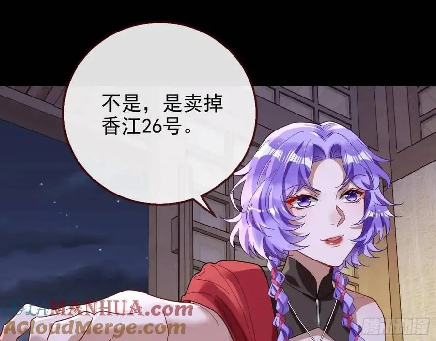 取悦 第93页