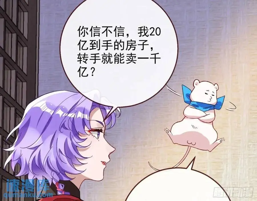 取悦 第96页