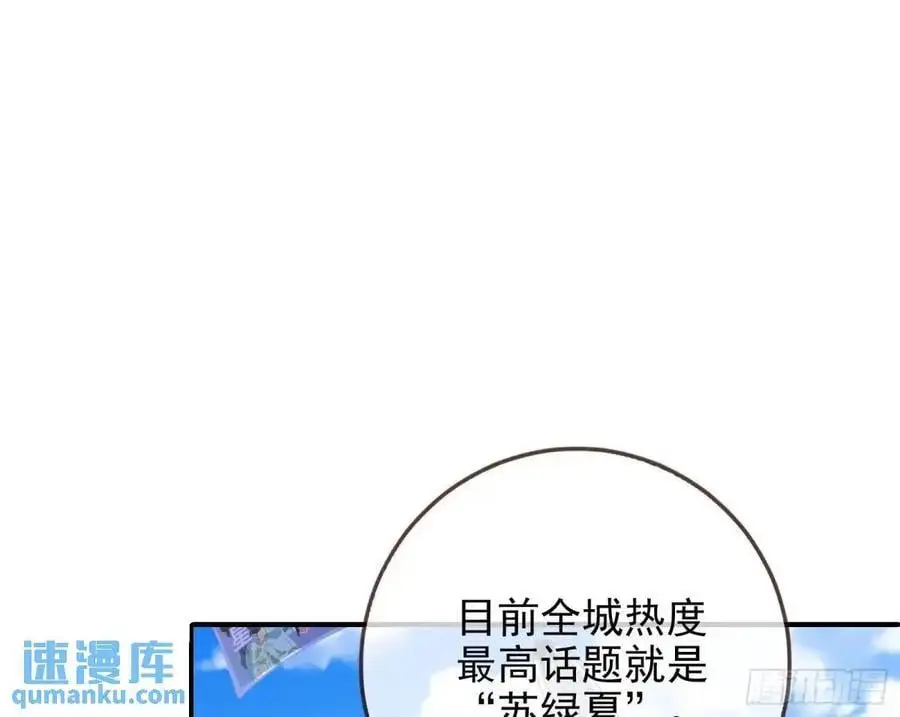 掌控的手段 第3页