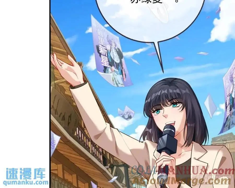 掌控的手段 第4页