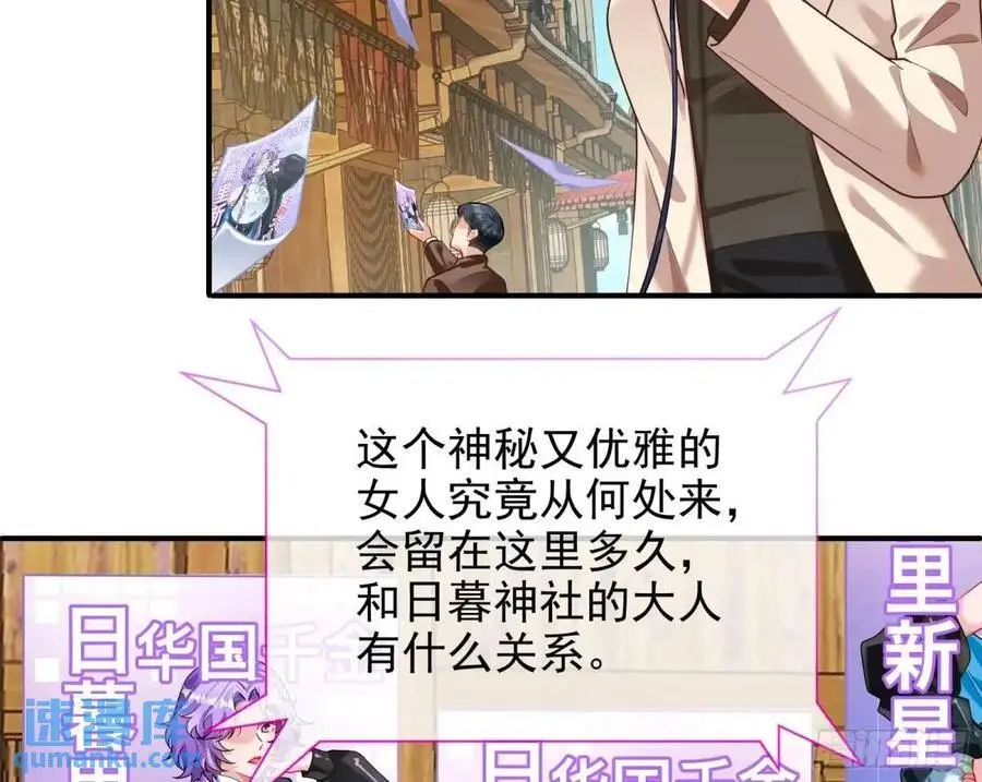 掌控的手段 第5页