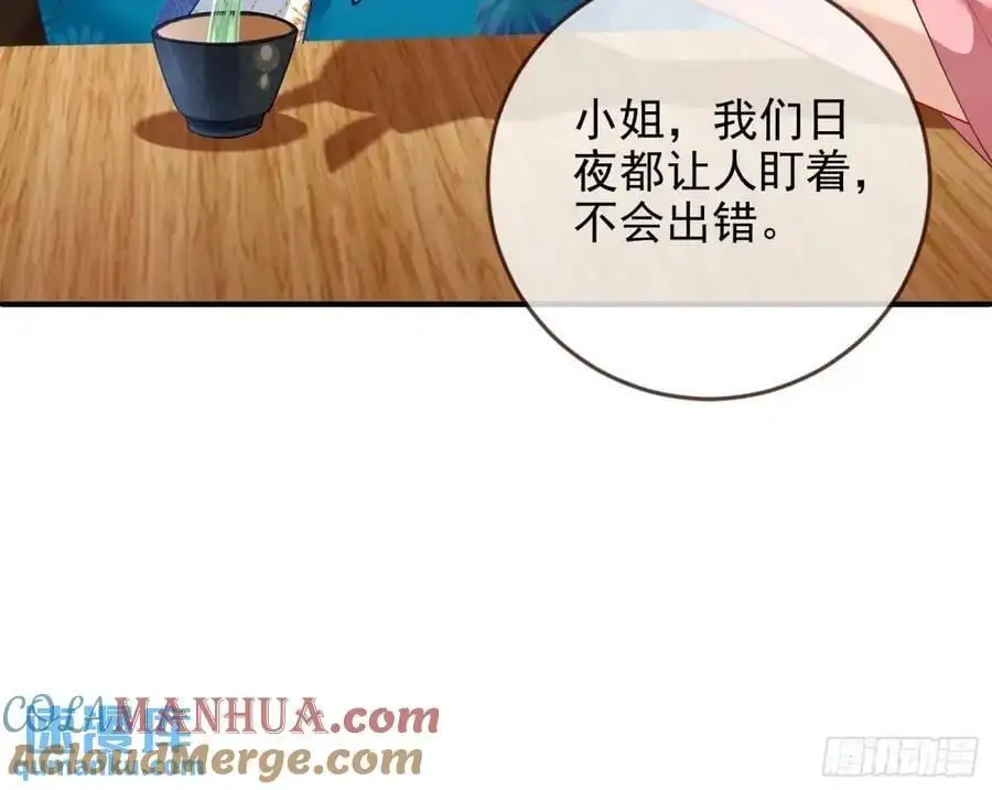 掌控的手段 第10页