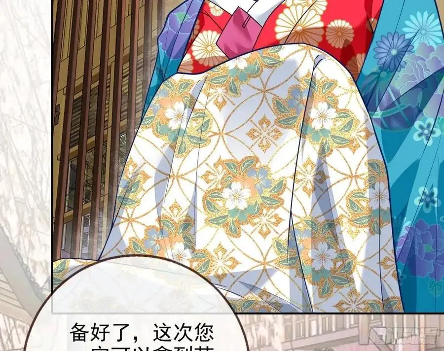 掌控的手段 第14页