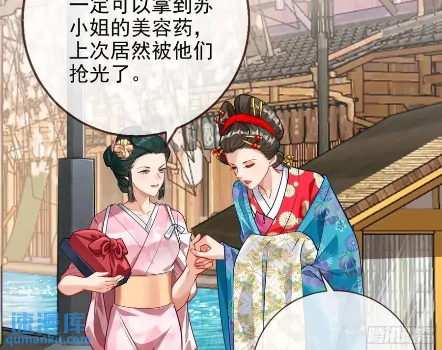 掌控的手段 第15页