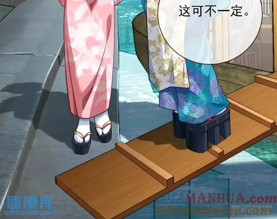 掌控的手段 第16页