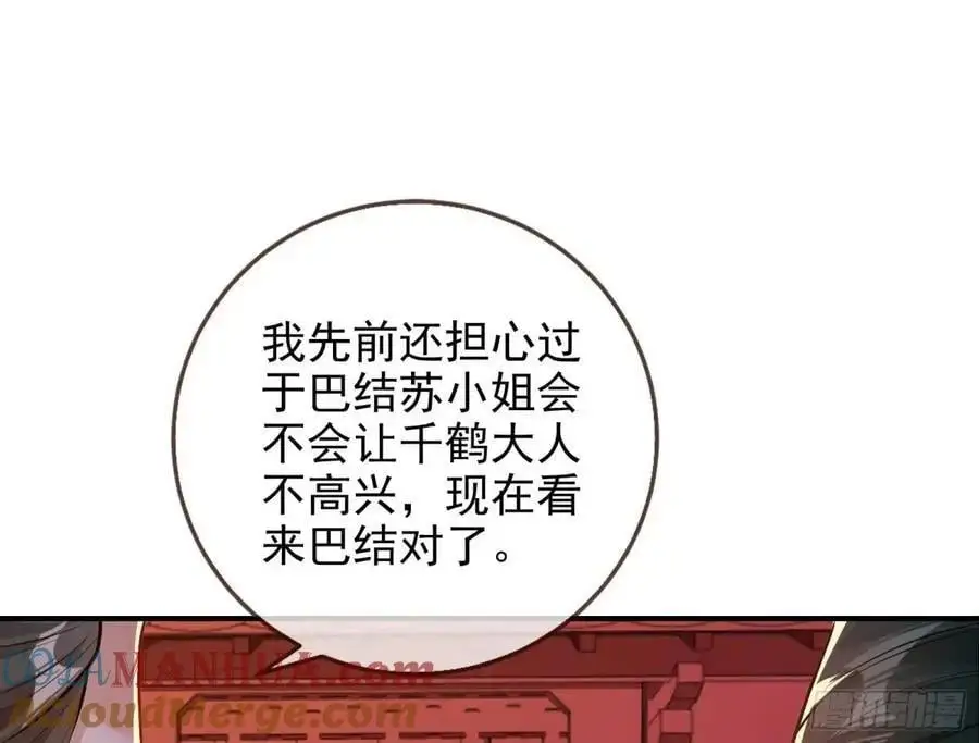 掌控的手段 第19页