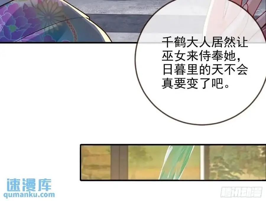 掌控的手段 第21页