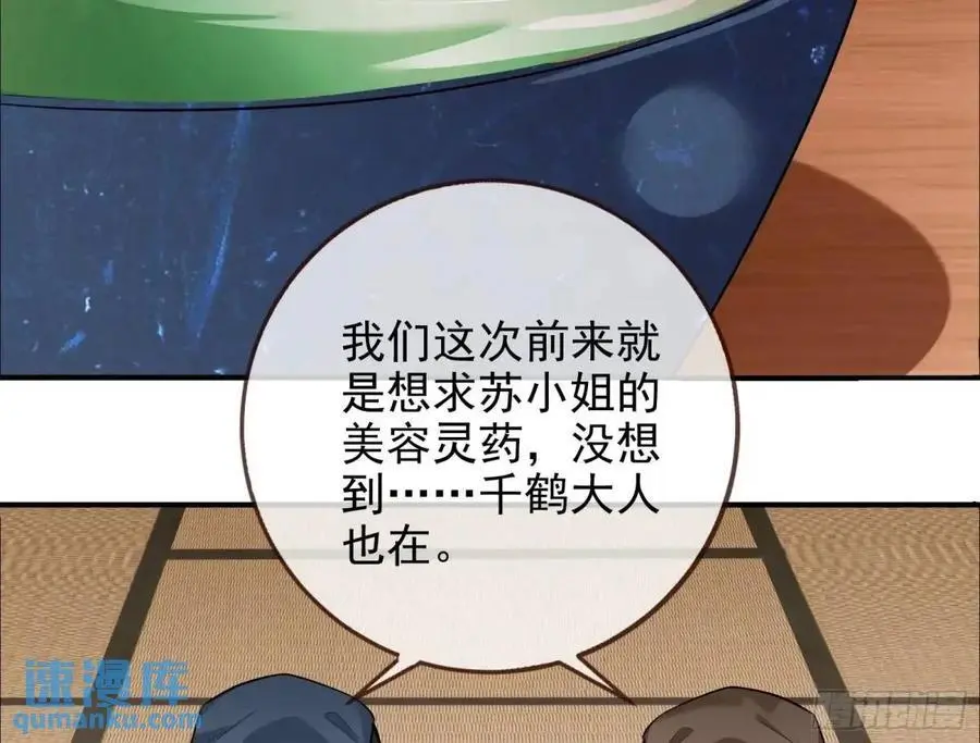 掌控的手段 第23页