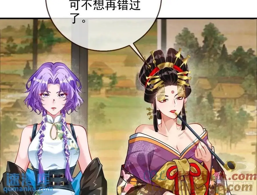 掌控的手段 第25页