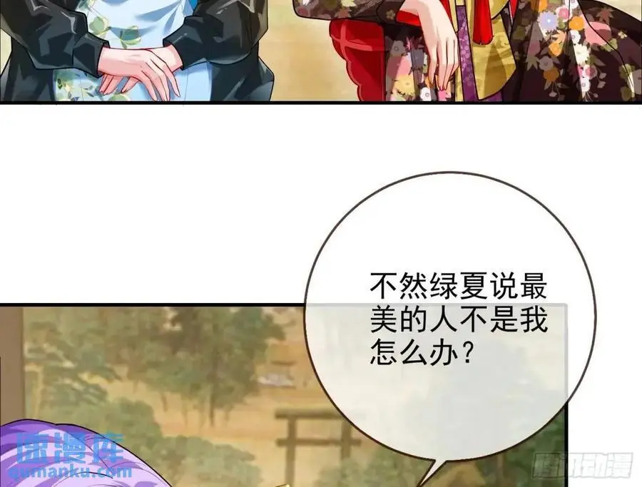 掌控的手段 第26页