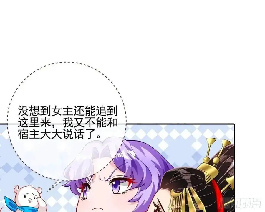 掌控的手段 第29页