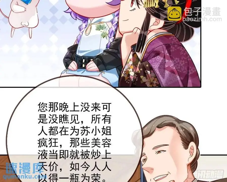 掌控的手段 第30页