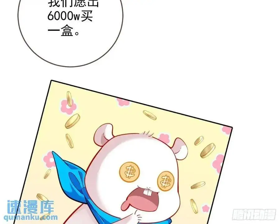 掌控的手段 第32页