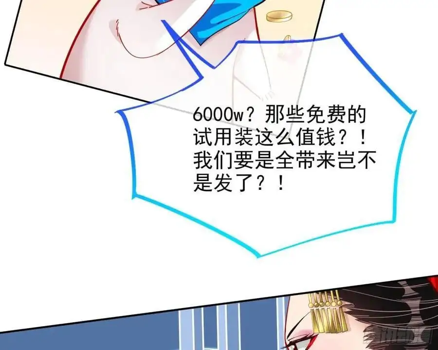 掌控的手段 第33页