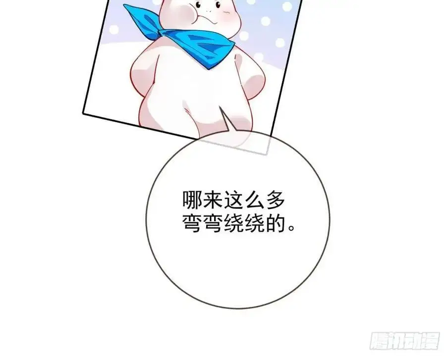 掌控的手段 第36页
