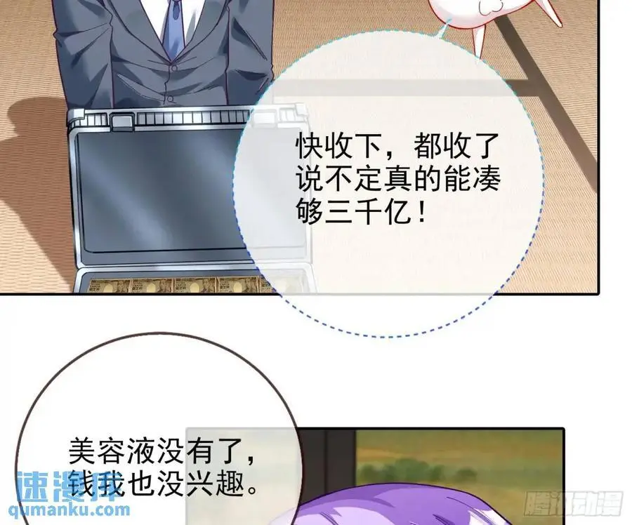 掌控的手段 第39页