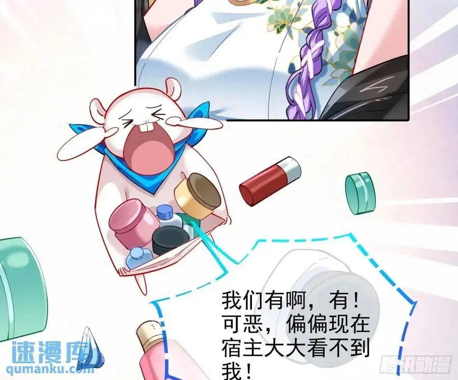 掌控的手段 第41页