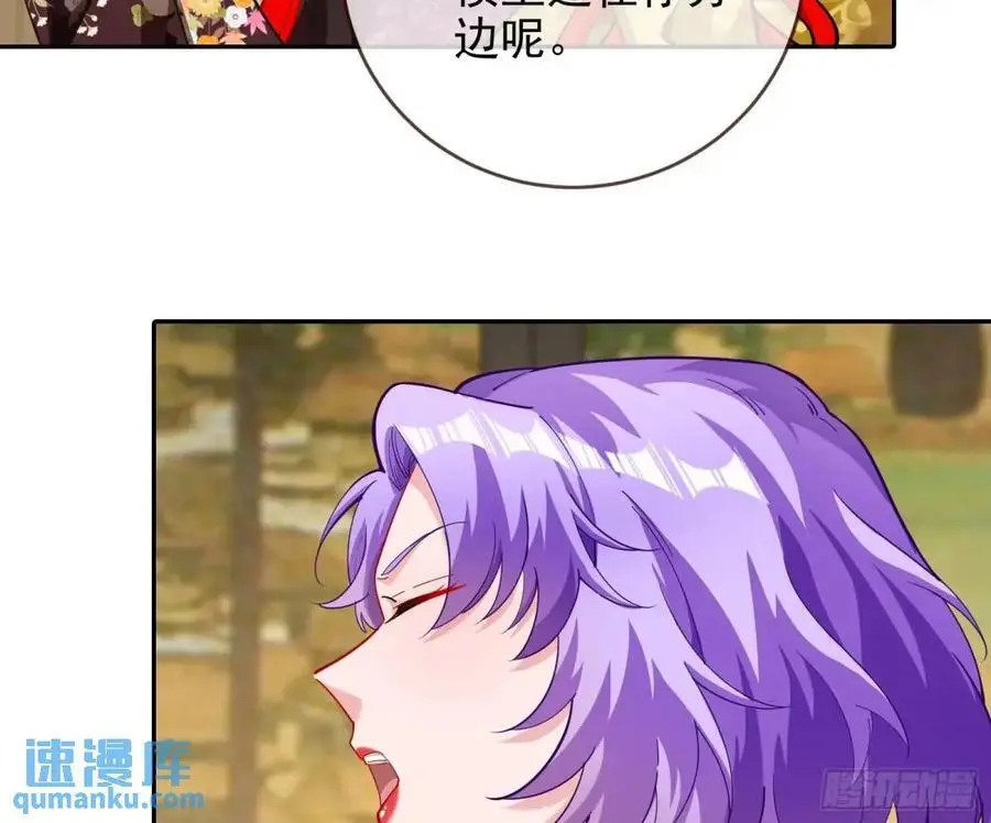 掌控的手段 第44页