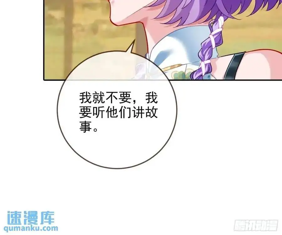 掌控的手段 第45页