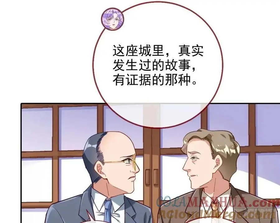 掌控的手段 第46页