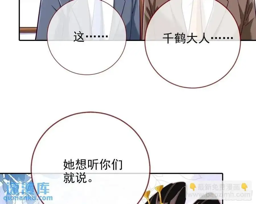 掌控的手段 第47页