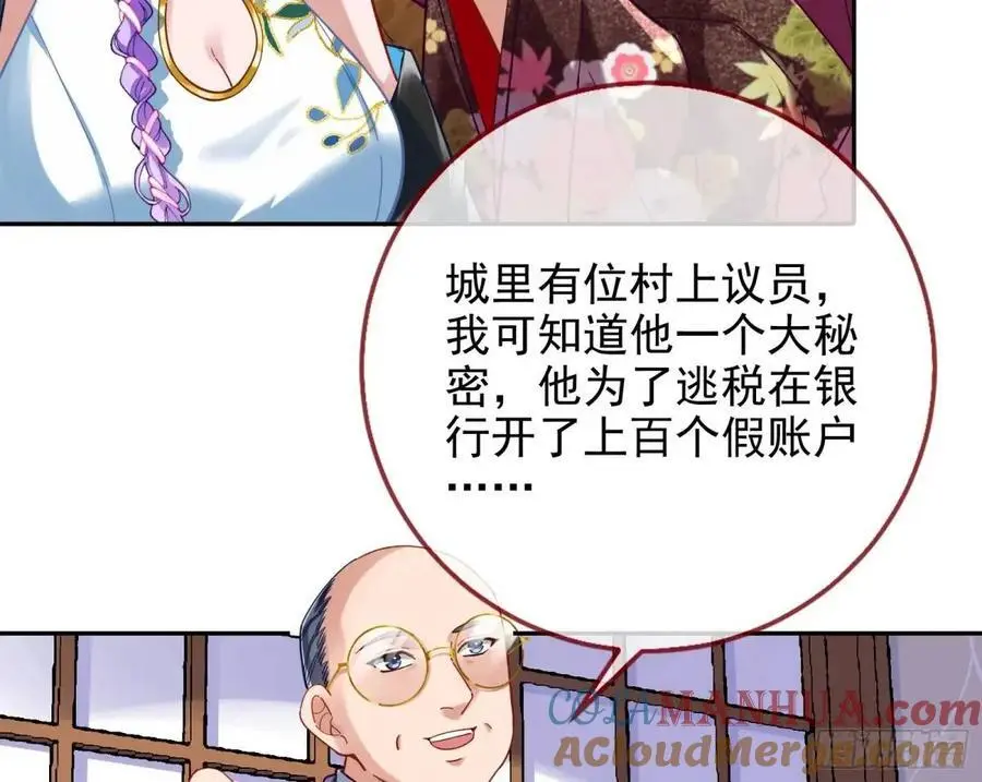 掌控的手段 第49页