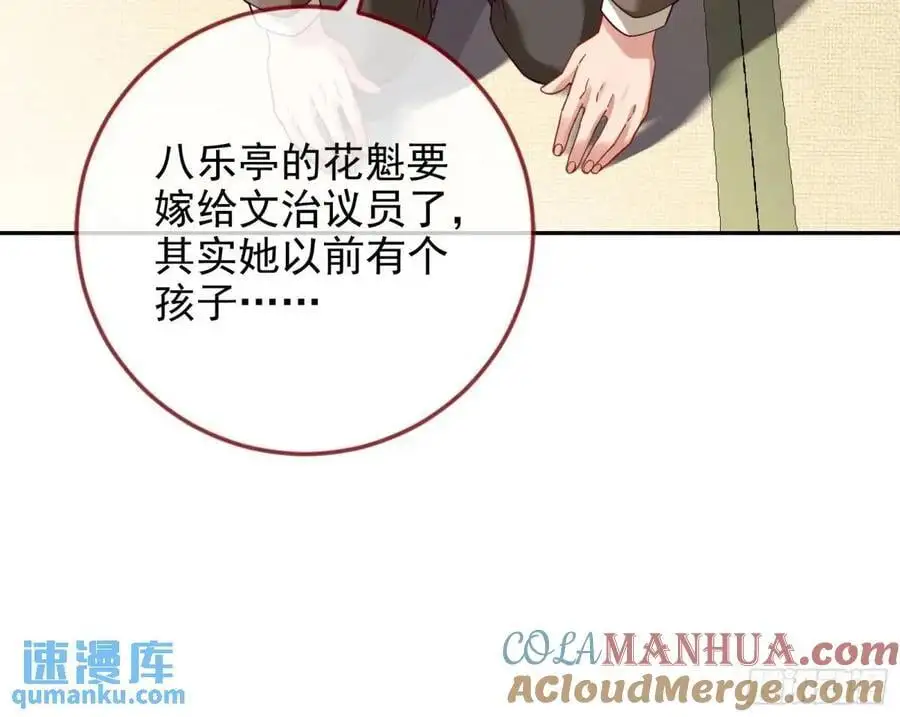 掌控的手段 第52页