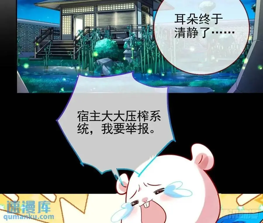 掌控的手段 第54页