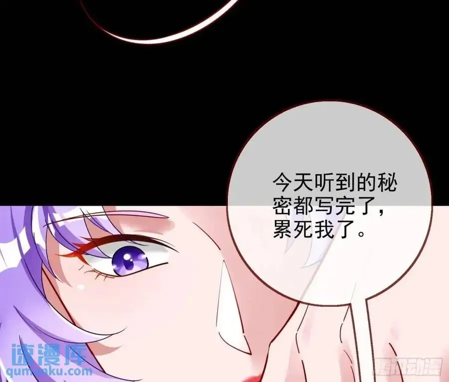 掌控的手段 第56页