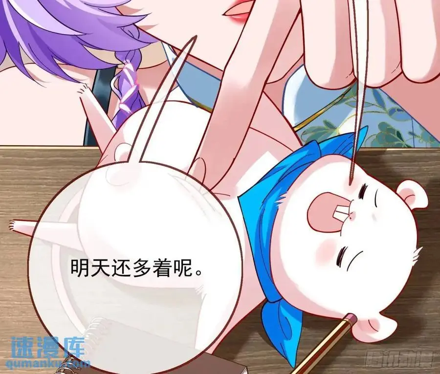 掌控的手段 第57页