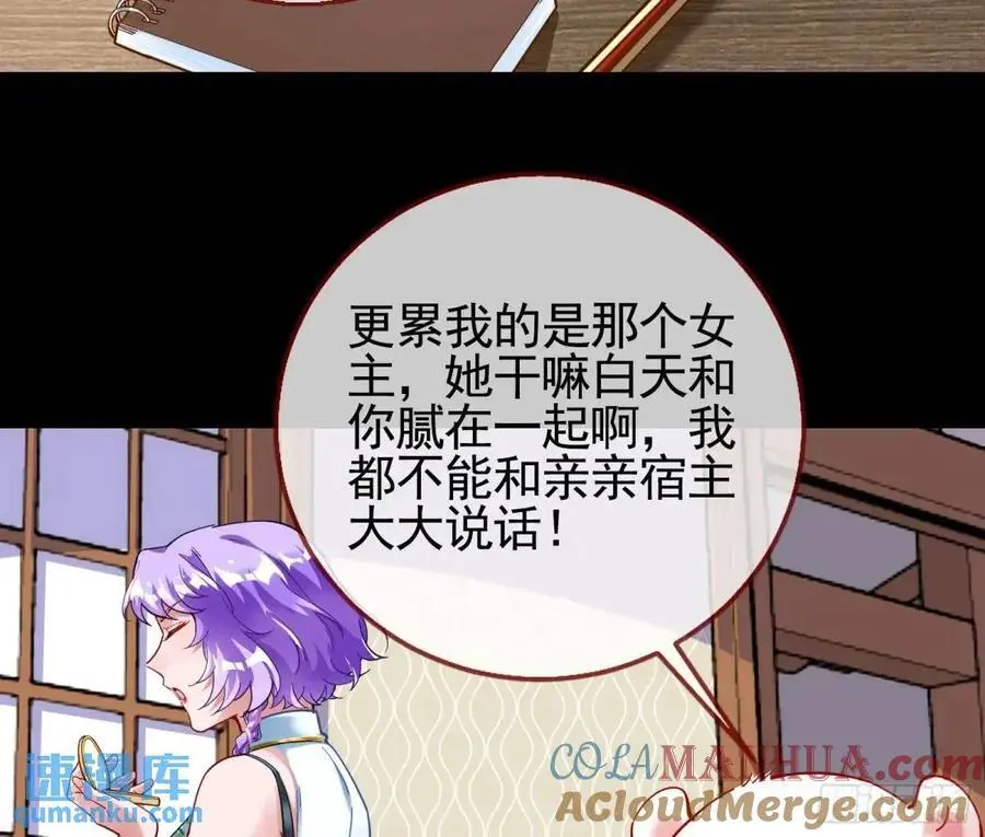 掌控的手段 第58页