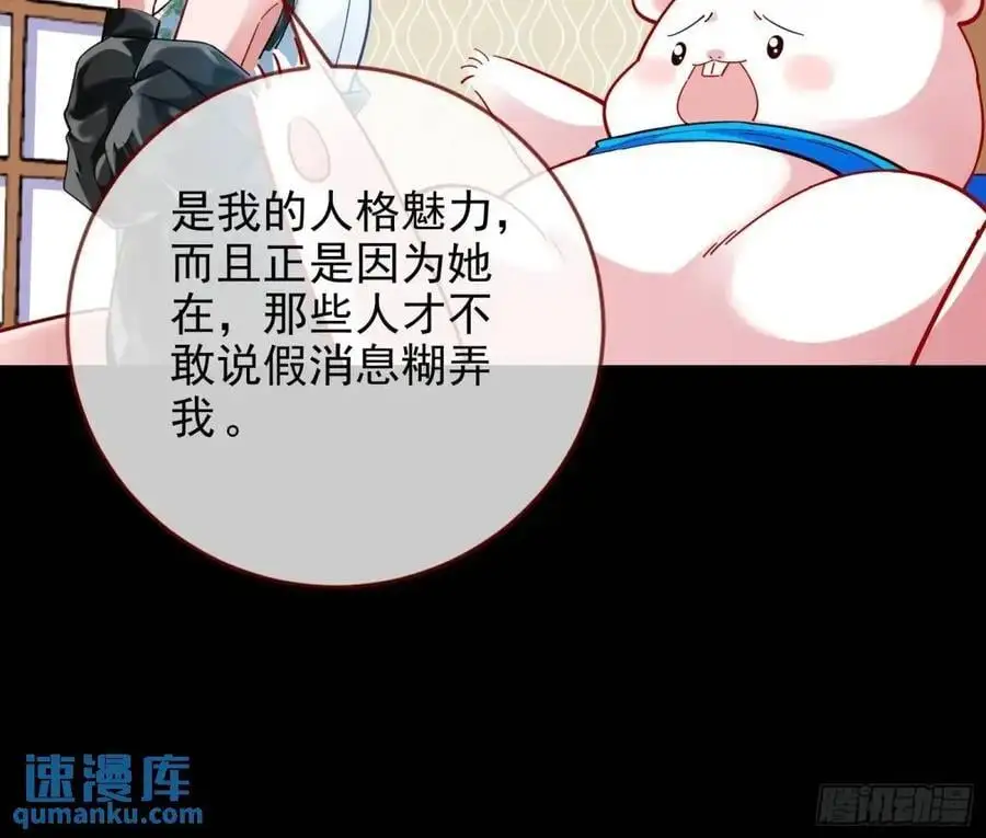 掌控的手段 第59页