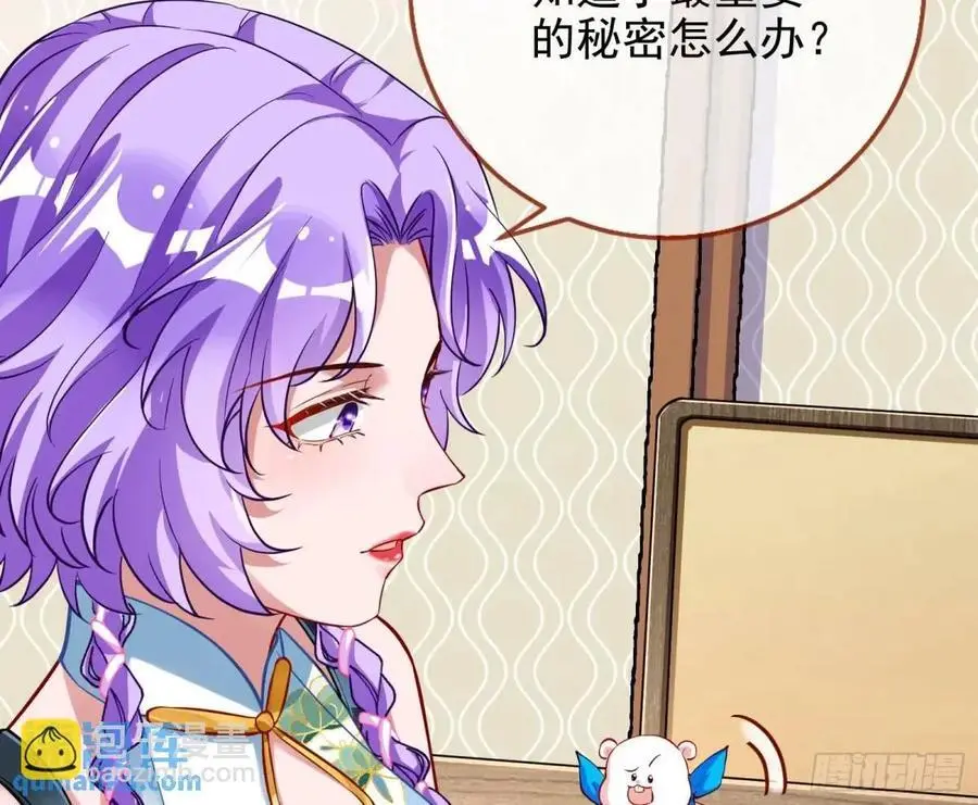 掌控的手段 第63页