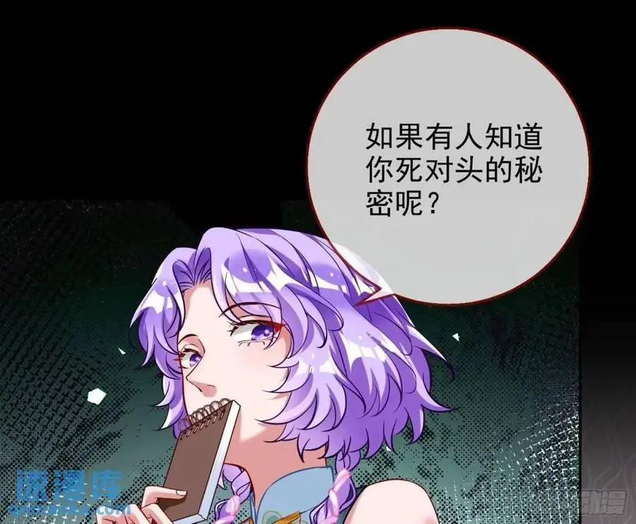 掌控的手段 第65页