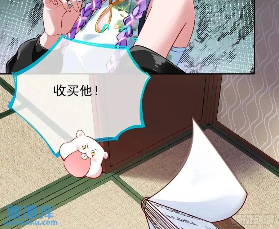 掌控的手段 第66页