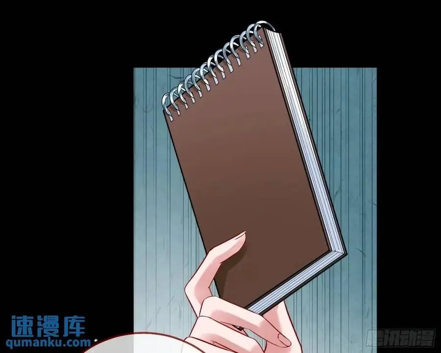 掌控的手段 第69页