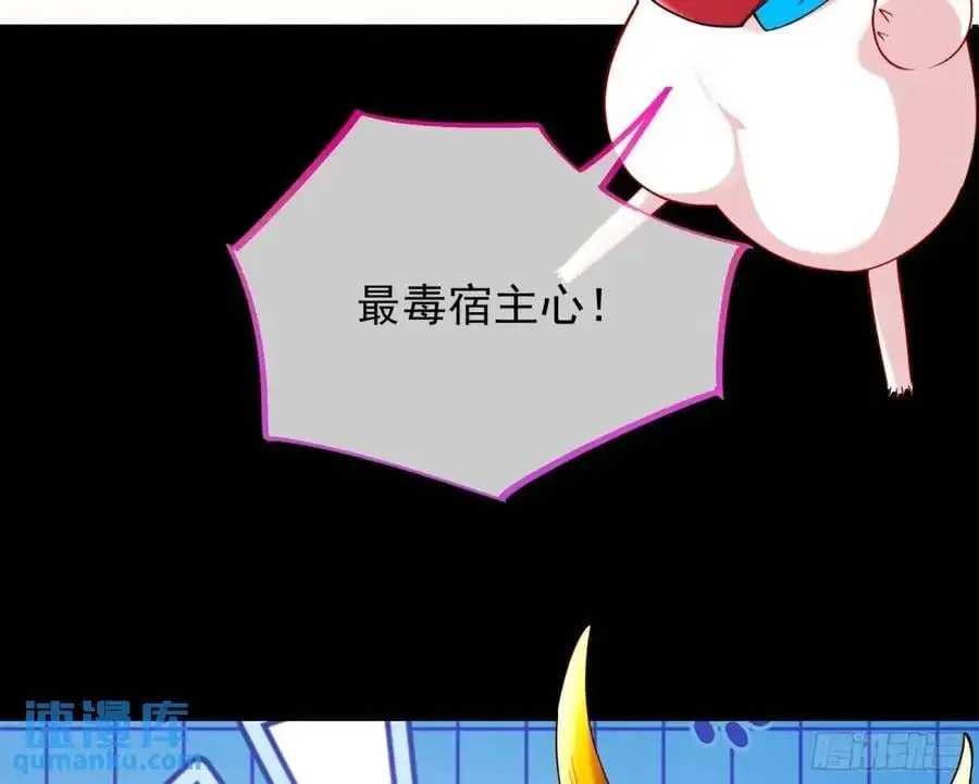 掌控的手段 第72页