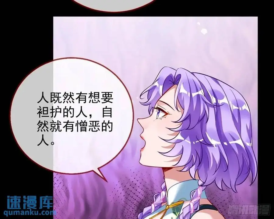 掌控的手段 第74页