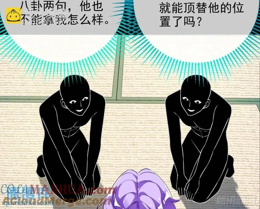 掌控的手段 第76页