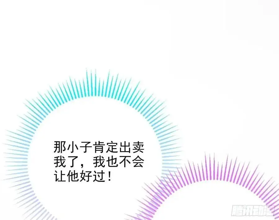 掌控的手段 第78页