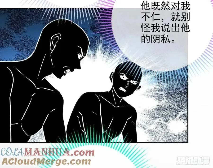 掌控的手段 第79页